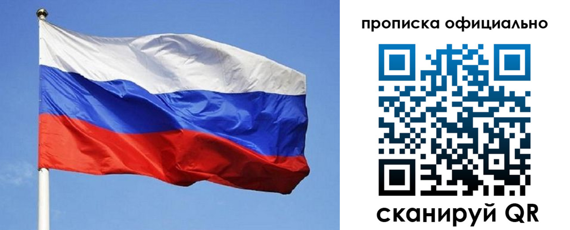 прописка ребенка в Каменск-Уральске