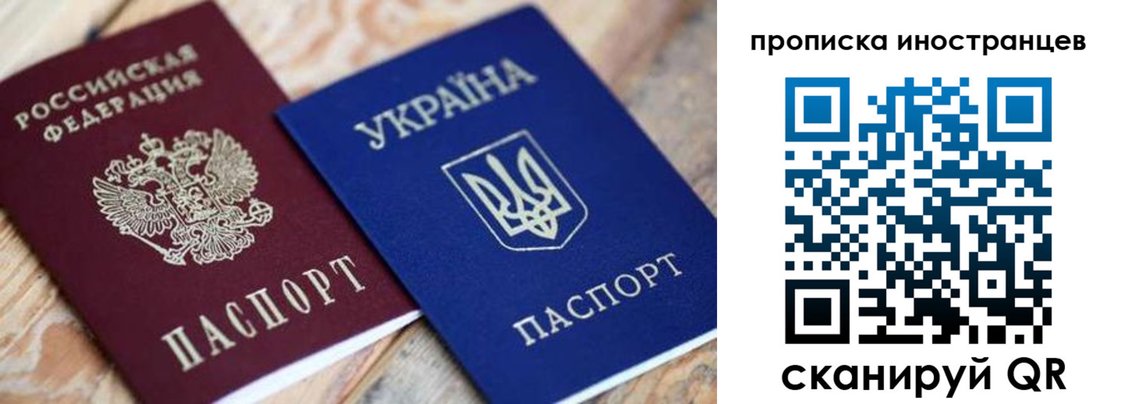 временная регистрация собственник в Каменск-Уральске