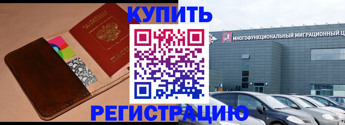 прописка поиск в Каменск-Уральске