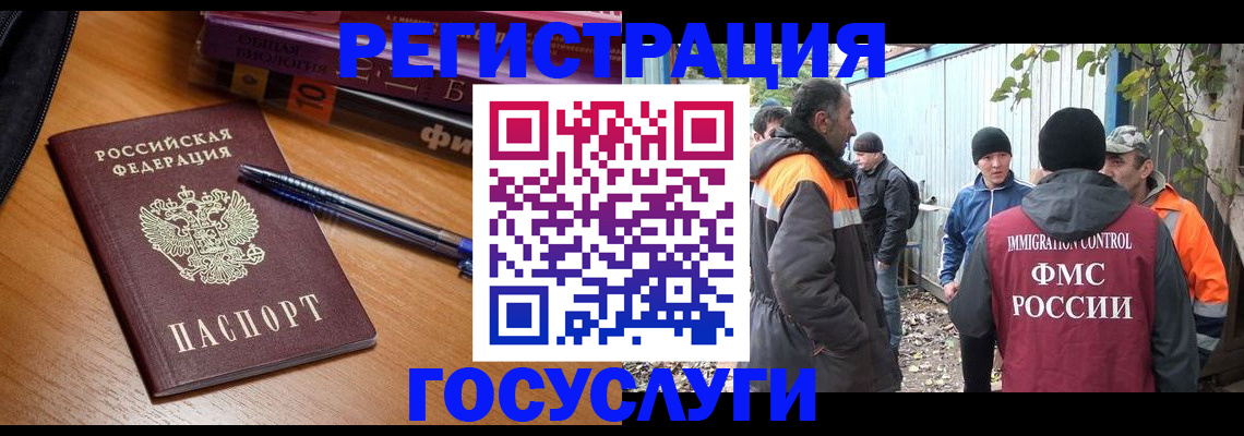 временная регистрация в квартире в Каменск-Уральске