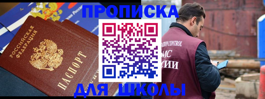 регистрация в Каменск-Уральске